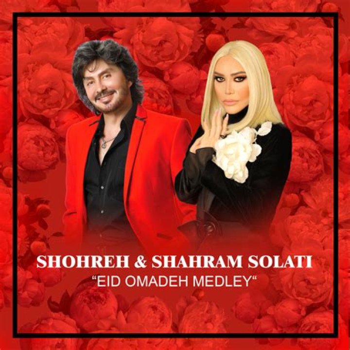 Shohreh Solati Age - Bio, Wiki, Height, Net Worth, Relationship (2023)