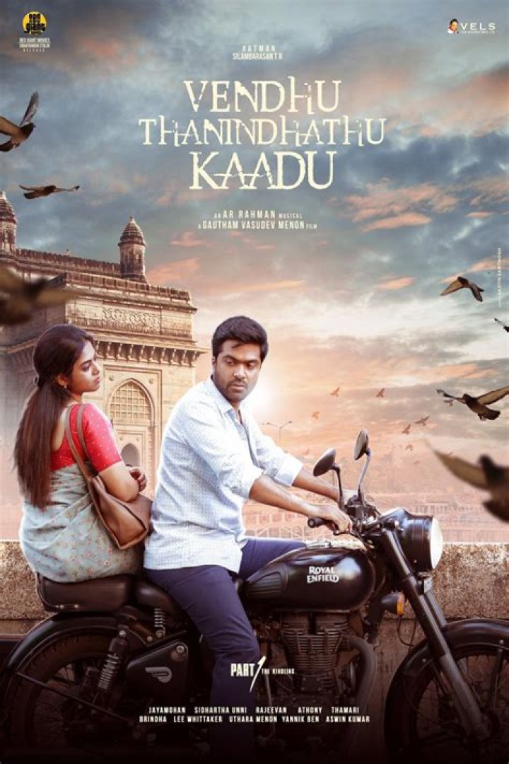 Vendhu Thanindhathu Kaadu Movie 2022: Tamilyogi Full HD Online